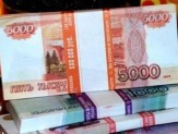 Деньги в долг в Саранске